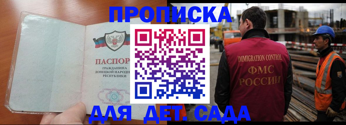 временная регистрация адрес в Александрове